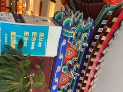 -功德林素菜饭庄(前门店)