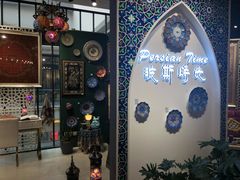 -红星美凯龙北京至尊MALL(东四环中路店)