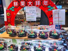 -鲜果壹号(中央景城店)