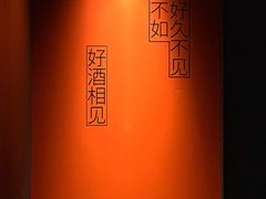 -LAMP BAR 水烟音乐酒吧