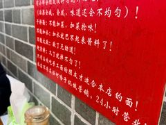 -手擀菠菜面(西康路店)