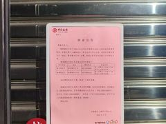 -中国银行(上海市鲁班路支行)