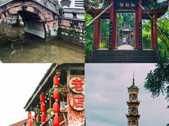 -崇州市街子古镇