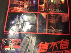 -长藤鬼校(千禧店)