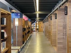 -半山书局(新世纪商城店)