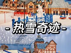 -广州热雪奇迹
