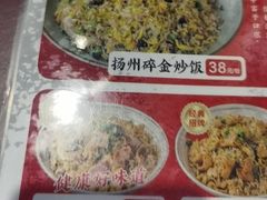 -扬二春炒饭(国庆路总店)