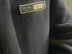 -南京THE TAI太和紫金大酒店
