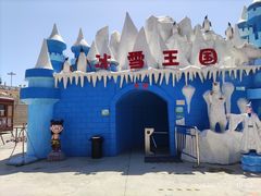 -白鹿仓冰雪海洋世界