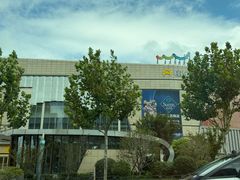 -山姆会员商店(邻瑞广场店)