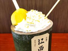 狗牯脑芒芒雪山-KUNCHA鲲茶·江西制茶(铜锣湾店)