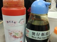 -兴记菜馆