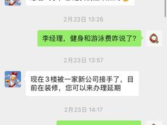 -南京维景国际大酒店(南京博物院店)