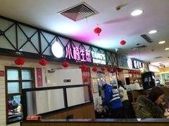 -小杨生煎(成山巴黎春天店)