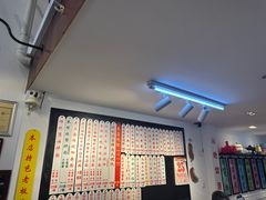 -逸桂禾面馆