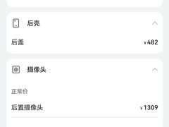 -华为授权服务中心(徐汇漕溪北路)