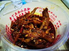 -嘉州九妹凤爪(乐山总店)