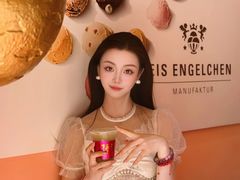 -EIS ENGELCHEN艾斯辛尔