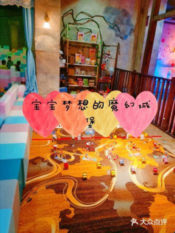 南京|暑期宝宝们最喜欢的夏日魔法城堡