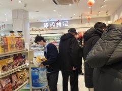 -大桥道食品商店(咸阳路店)