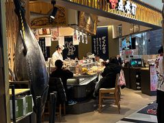 -合点寿司(美罗城店)