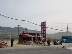 -蒙阴县光棍鸡店(蒙山店)