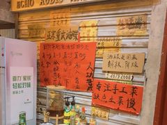 -旧街市鲜货老火锅(大光路店)