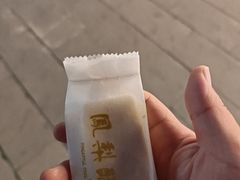 -铭家点心(秦岭路店)