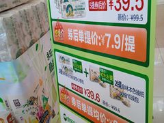 -佳世客(合肥路店)