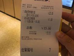 -大家乐(广州宝岗店)