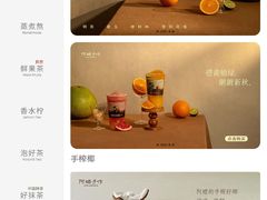 -阿嬷手作(南宁百盛印象城店)