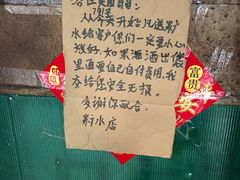 -甜蜜蜜(昌乐园店)