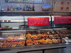 -崔孃烧烤
