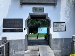 -南京市民俗博物馆(甘熙故居)