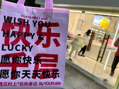 -遇见村上千层蛋糕(总店)