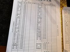 -九尺赵老四鲜鹅肠火锅
