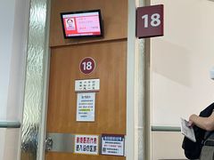 -复旦大学附属华山医院(总院)