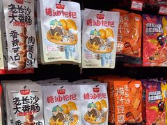 -黑色经典臭豆腐·湖南特产(坡子街店)