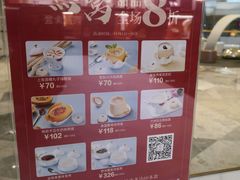 -金品燕庄