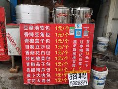 菜单-白水包子(东一路店)
