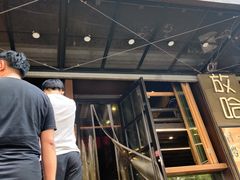 门面-放哈·甜醅子奶茶创造者(正宁路店)