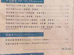 -Be Lived Cafe比例咖啡(摩天轮店)