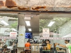 -兴华里茶记(禅城同济首店)