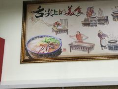 -金城回忆(万科店)