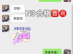 -千秋未来日韩语(天府五街校区)