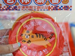 -天河领展广场
