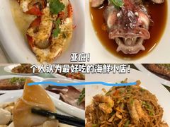 -钱塘府海鲜餐厅