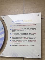 -重庆联合丽格第五医疗美容医院