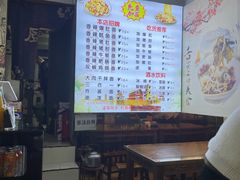 -秦韵味香辣爆肚面(钟楼店)