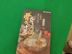 -呷哺呷哺(砂之船奥莱店)